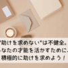 Thumbnail of related posts 017