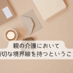 Thumbnail of post image 023
