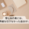 Thumbnail of related posts 106