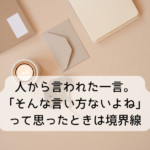 Thumbnail of post image 068