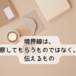 Thumbnail of post image 079