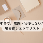 Thumbnail of post image 055