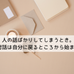 Thumbnail of post image 089