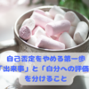Thumbnail of post image 085